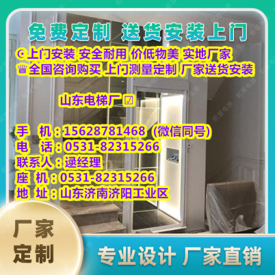 柳林县3层家用别墅电梯哪里有品牌大全-行业调研及未来趋势
