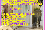拜泉县上海家用别墅电梯厂-2024已更新今天