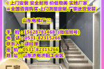 宕昌县安全家用别墅电梯多少钱一台-6分钟前更新
