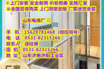望都县家用别墅电梯价格是多少钱多少钱一台-2024已更新