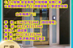 唐县全观光别墅电梯厂家联系电话-2023已更新