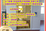 田阳县别墅用电梯的价格一览表-股份集团