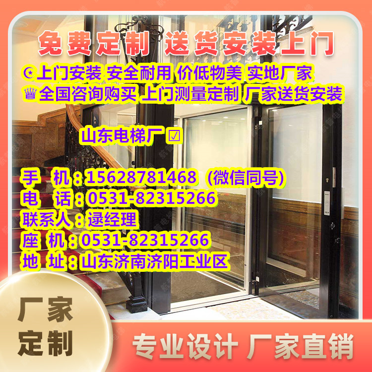 湘西别墅电梯加装费用价格-2024已更新今天