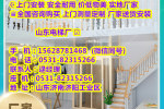 灵石县小型家用电梯二层报价-钢频道