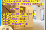青阳县家庭电梯价格多少多少钱一台-股份集团