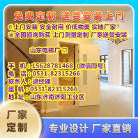 青州市别墅室内电梯价格多少钱一台-股份集团