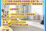 广安家用智能电梯价格表-2024已更新今天