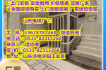 宁晋县4层别墅小电梯多少钱多少钱一台-2024已更新
