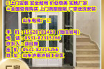 安仁县哪个牌子的家用电梯好价格一览表-有限公司