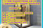 耀州区别墅自动电梯厂家-6分钟前更新