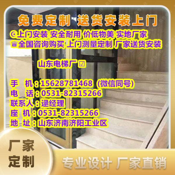蒸湘区别墅 电梯价格价格表-2024已更新今天