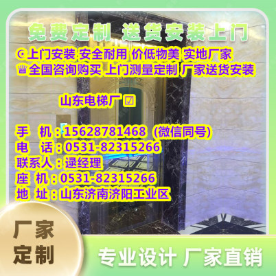 中江县专业升降货梯生产厂价格一览表-有限公司