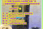 江永县3层家用别墅电梯小型-2024已更新