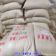 2024欢迎您--广东汕头红色系天然彩砂——厂家现货价格