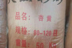 江苏常州灰色系天然彩砂——厂家现货销售