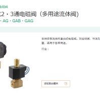 GAG341G-1-0-B2E-AC220V 现货低价CKD