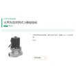 PKW-10-27-AC100V流体电磁阀CKD