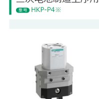 HKP-32CS-T3H3-D 平行卡爪CKD进口件