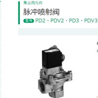 CKD脉冲阀PDV3-20A-2C-AC100V