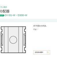 CKD分離器D401-00-8-W