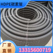 碳素螺纹管100HDPE碳素管
