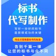 延慶縣-保安保潔標書#-歡迎咨詢