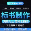三明#保安保洁标书-有口碑