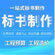 常州做標書-標書制作費用-已助力多家企業中標-歡迎咨詢