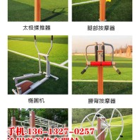 重庆大足户外广场小区公园健身路径室外健身器材警示牌说明告示提示牌行业推荐