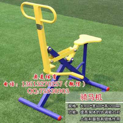 忻州河曲县新国标户外健身器材社区广场公园老年人健身路径新农村室外健身器推荐
