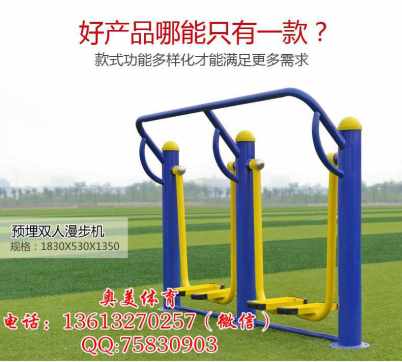 广西柳州融安室外健身器材户外公园社区广场老年人运动锻炼路径漫步机首页