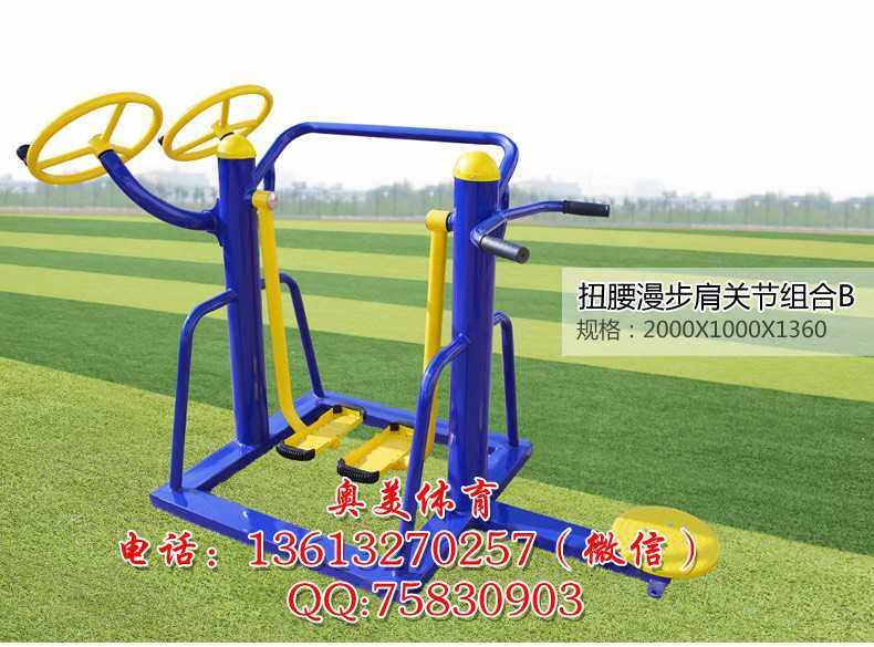 信阳新县新国标户外健身器材小区广场社区公园室外老年人新农村路径漫步机2023