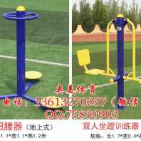 陕西汉中略阳塑钢塑木室外健身器材户外公园小区广场社区运动体育用品2023选择