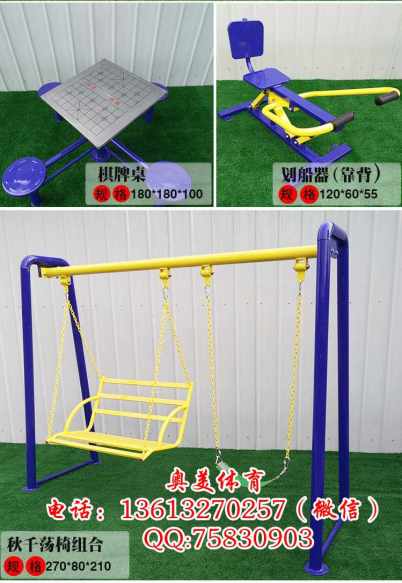 衡阳祁东县塑木室外健身器材小区广场户外公园社区老人家用儿童滑梯运动锻炼2023选择