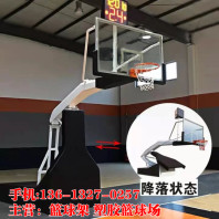 重庆渝中学校室内液压篮球架价格----18分钟前更新