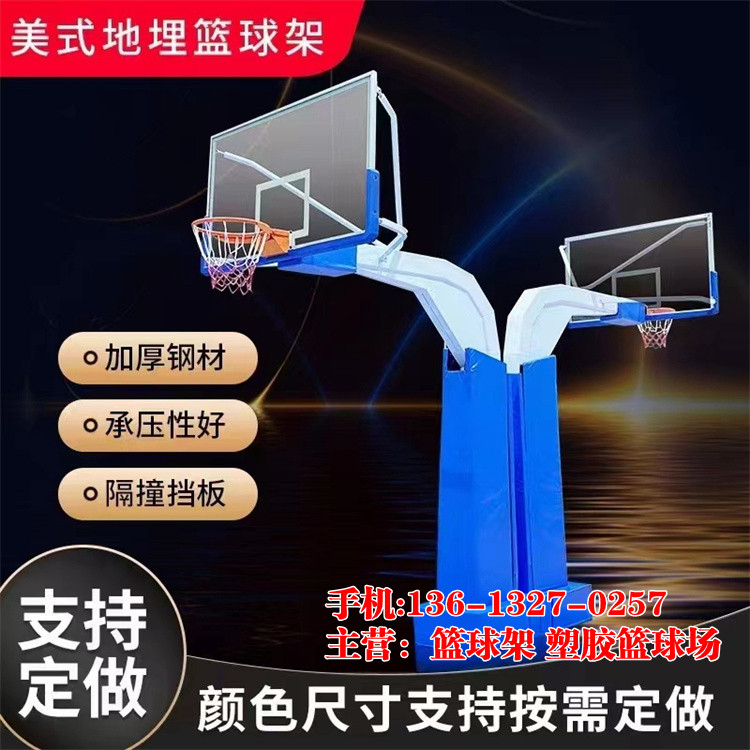 内蒙古锡林郭勒盟苏尼特右旗 户外篮球架价格----12秒前更新