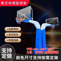 广东肇庆广宁地埋式篮球架精选厂家价格----3更新