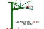 青海海东乐都电动液压篮球架价格----更新