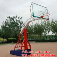 河南洛陽西工籃球架戶外國標比賽 標準訓練籃球框學校廣場室外籃球架子價格----7分鐘前更新