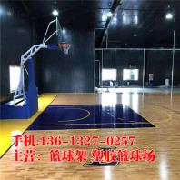 湖南株洲攸县三色仿液压篮球架子价格----12秒前更新