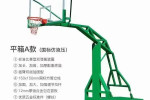 安徽阜阳颍州篮球架 户外标准比赛学校广场移动式篮球运动设施价格----3更新