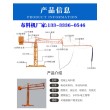 清远阳山县建筑混凝土布料机布料器小型手动混凝土布料机--2023新款
