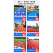 忻州神池縣學校400米運動跑道場地廠家----10分鐘前更新