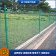供应护栏网厂家绿色双边丝护栏高速公路道路护栏网铁丝护栏网