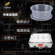 餐盒模具廠家\塑膠快餐盒模具\(yùn)開模注塑