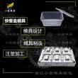 塑膠餐盒模具\(yùn)薄壁模具\(yùn)保鮮盒模具公司