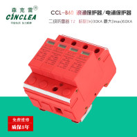 CCL-浪涌保护器东力防雷厂家律助商贸有限公司100KA二级电涌保护器