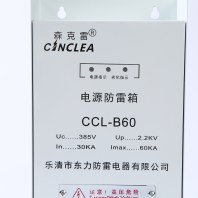 LDLAC12038530A/3+1CSLM-XB385-80/4丹东市浙江防雷