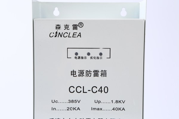 HCB-100CFL1-I-50KA白山市