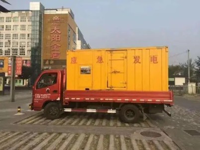 郑州巩义300千瓦发电机租赁24小时服务视频有限公司